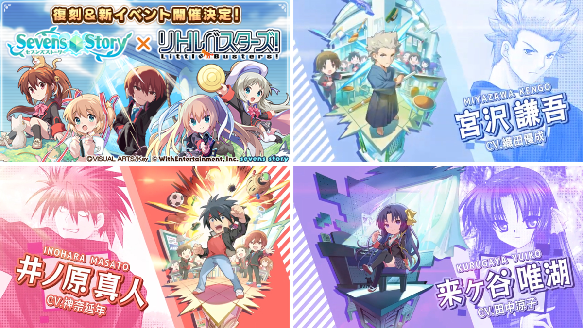 Key開発室 on X: 