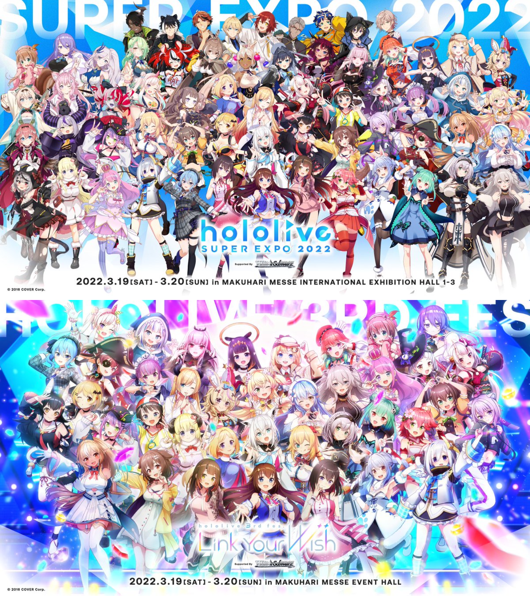 ホロライブプロダクション【公式】 on X: 