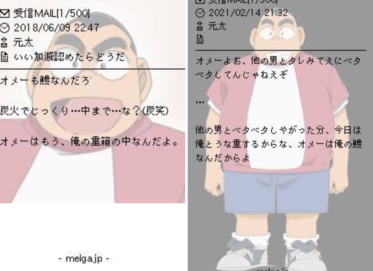 公の場での発言・インタビュー報道記録