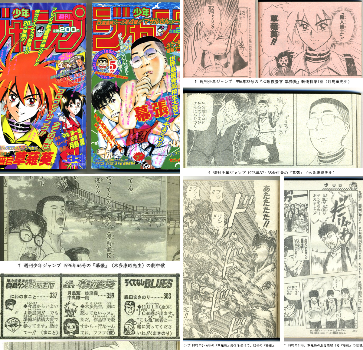 ちゆ12歳（25周年） on X: 