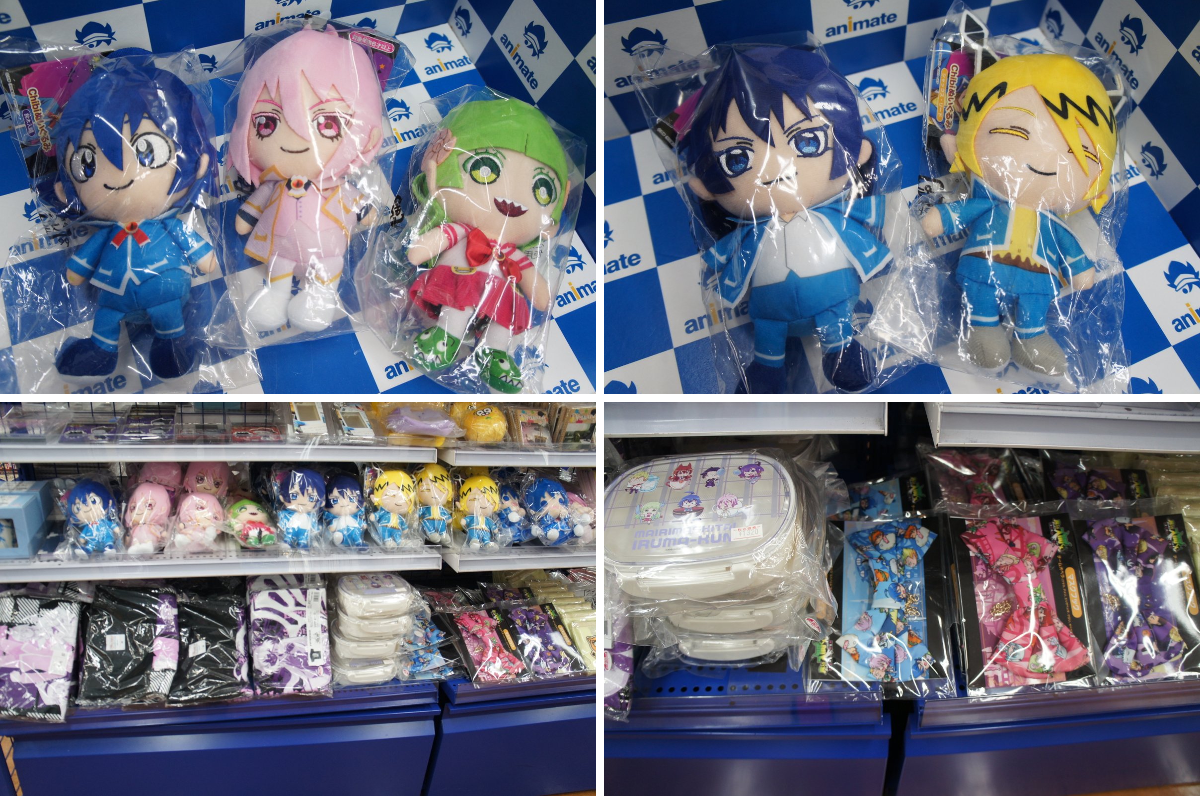 アニメイト池袋本店 on X: 
