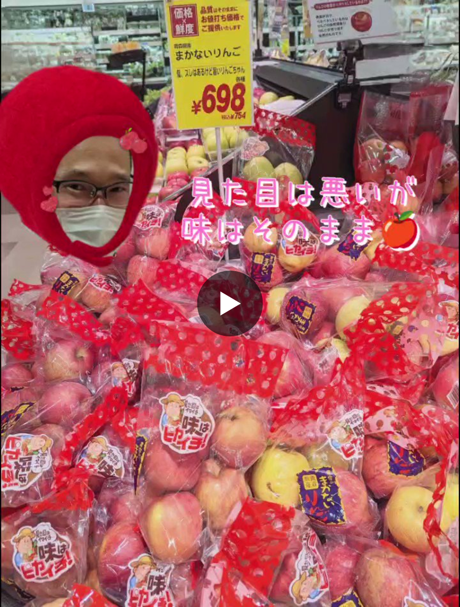 アピタ・ピアゴ【公式】🐿 on X: 