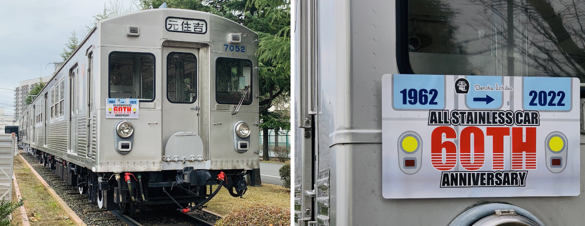 総合車両製作所 電車市場(公式) on X: 
