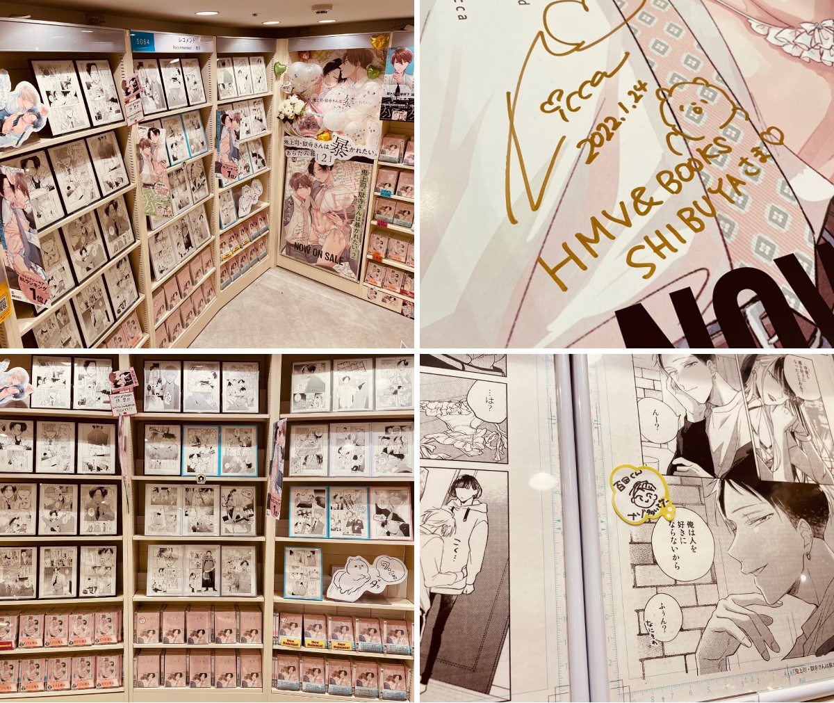 HMV&BOOKS SHIBUYA on X: 