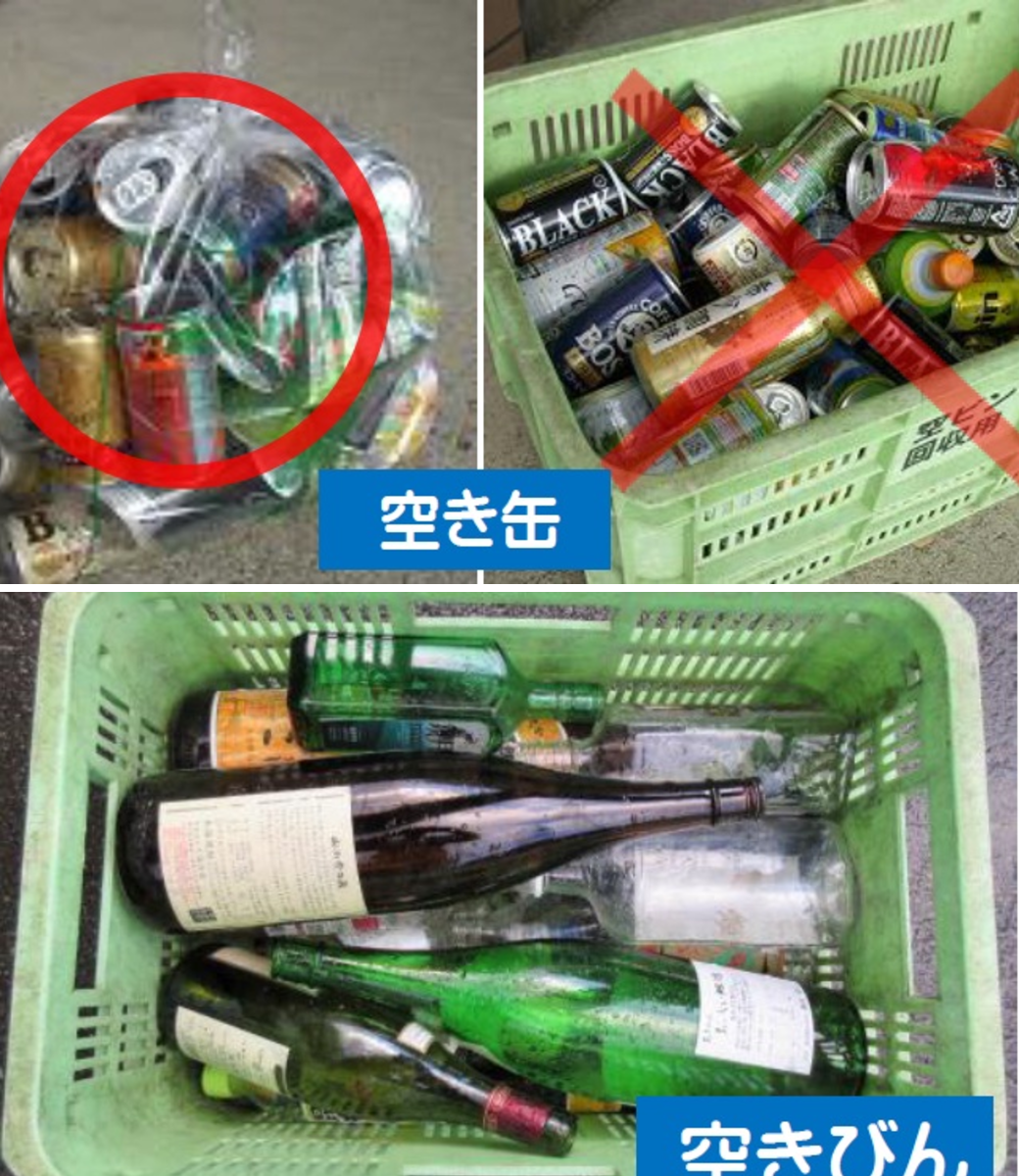 秋田市環境部 on X: 