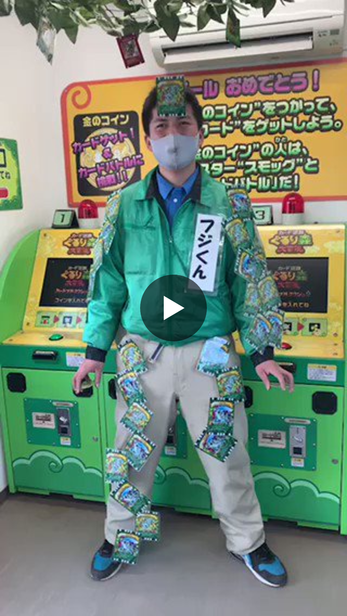 東武動物公園【公式】あとらこ🎢 on X: 