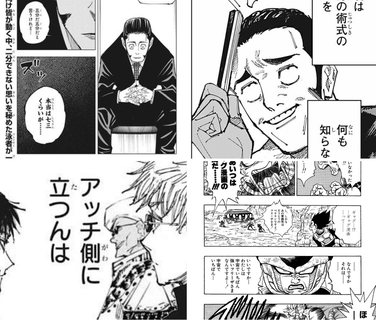 樂壱(ウニクロ) on X: 
