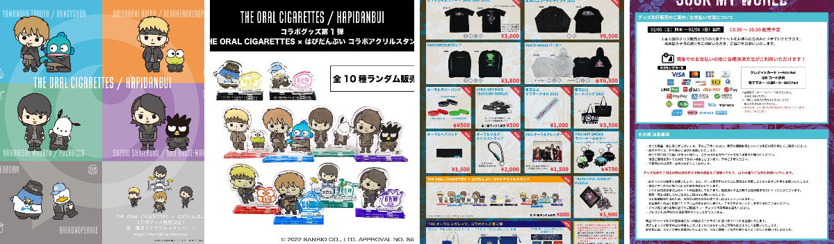 THE ORAL CIGARETTES در X: «【コラボグッズ】 はぴだんぶいとのコラボ