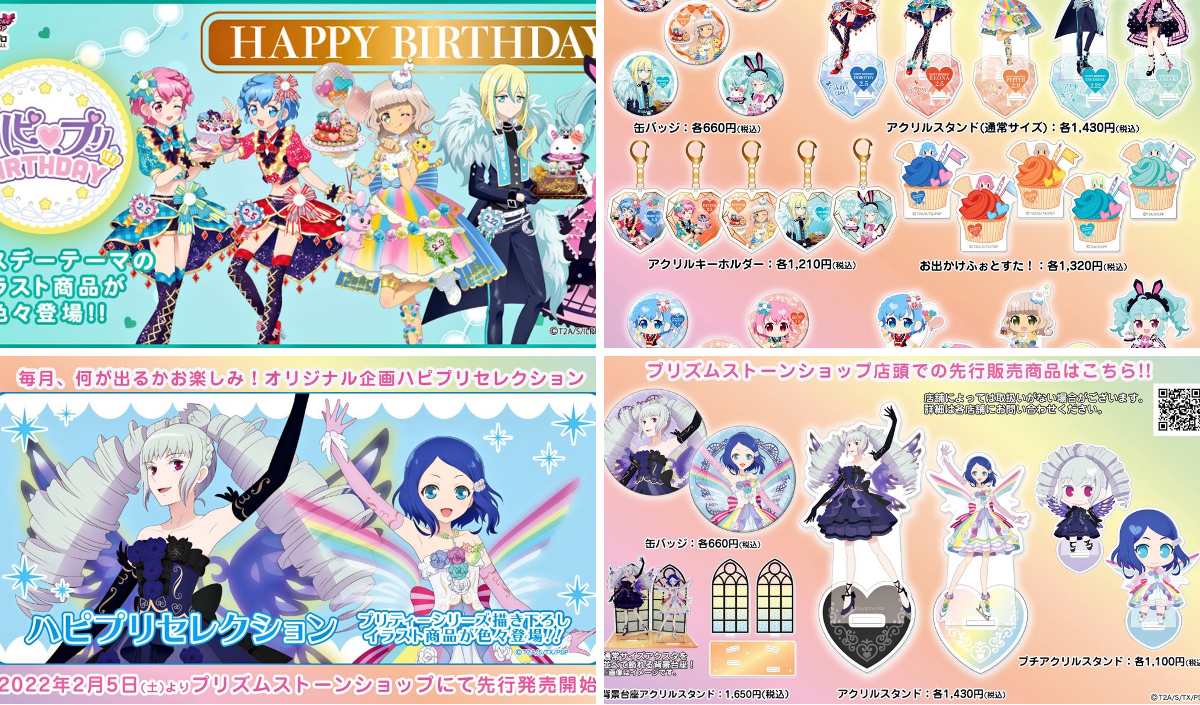 プリズムストーンカフェ出張店関連情報X on X: 