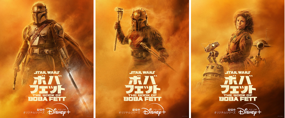 スター・ウォーズ公式 on X: 