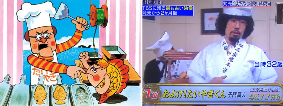 福笑 on X: 