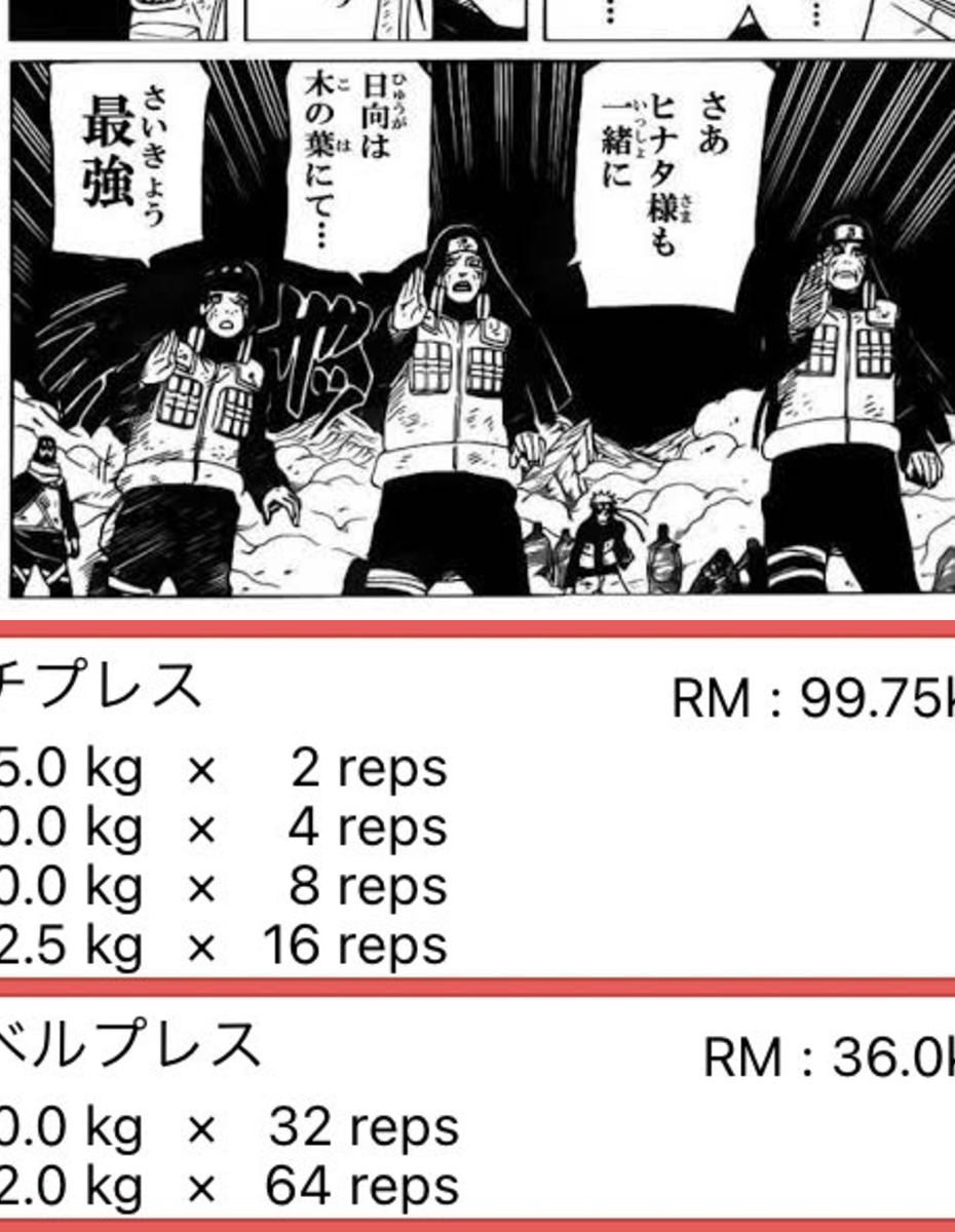 おたトレ on X: 