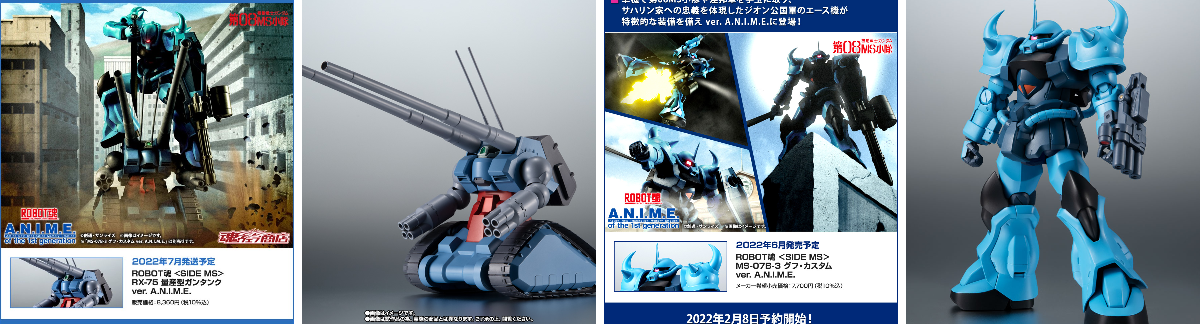 魂ネイションズ公式/BANDAI SPIRITS TAMASHII NATIONS OFFICIAL on X