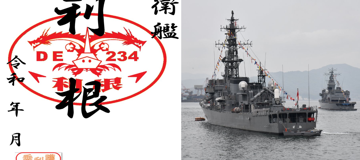 防衛省 海上自衛隊 on X: 