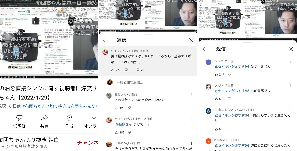 𝕐ouTube迷コメント集 on X / X