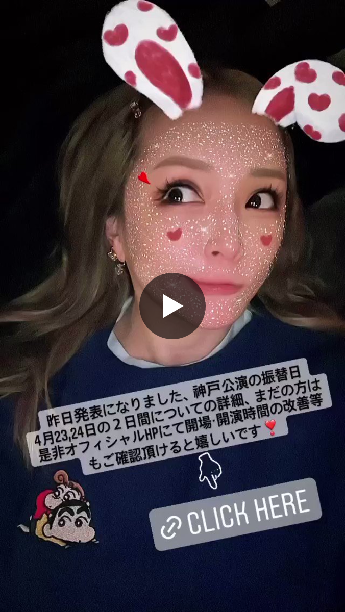 浜崎あゆみ ファンサイト Ayumi Hamasaki FAN SITE on X: 