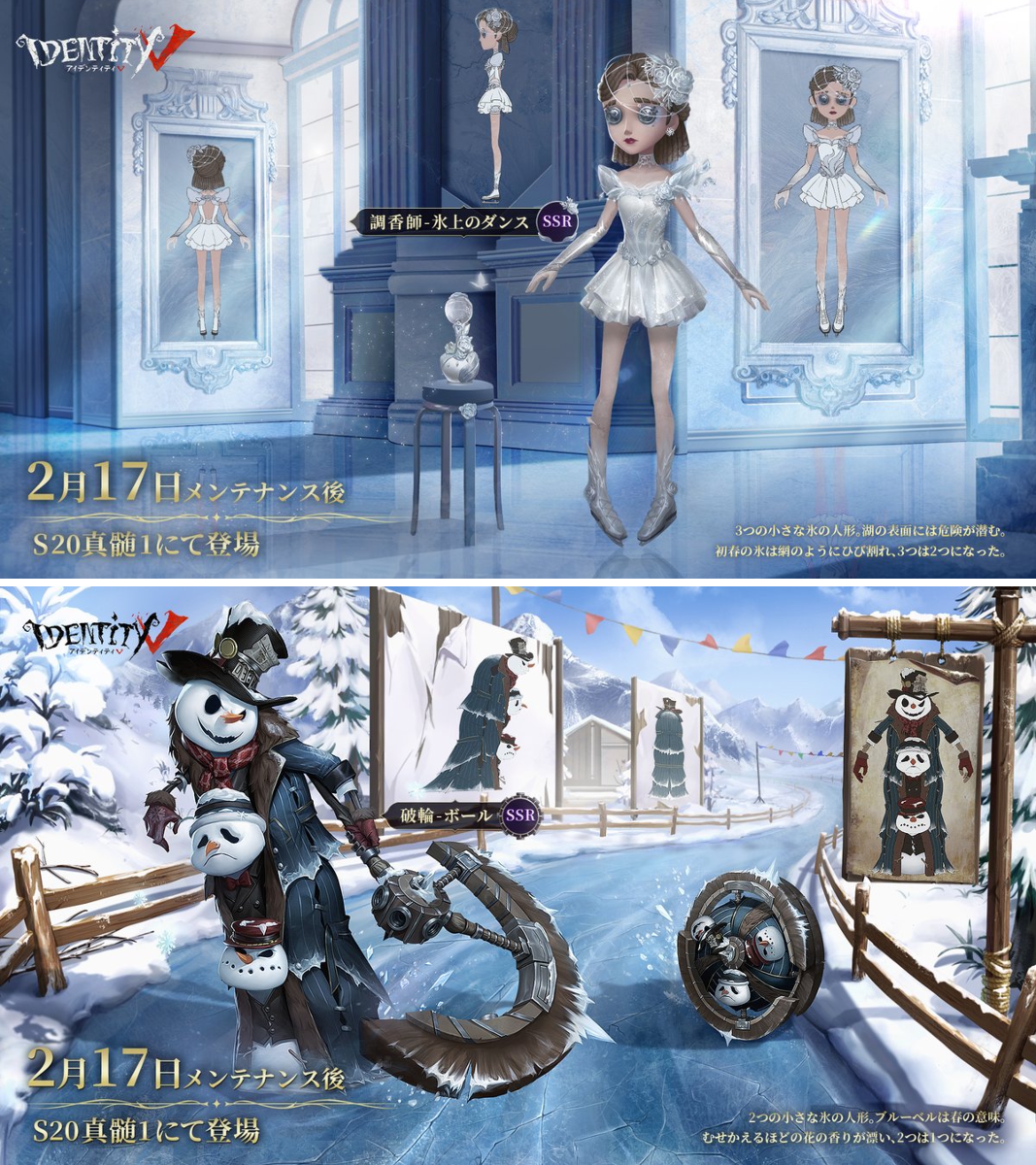 公式】IdentityV 第五人格 on X: 