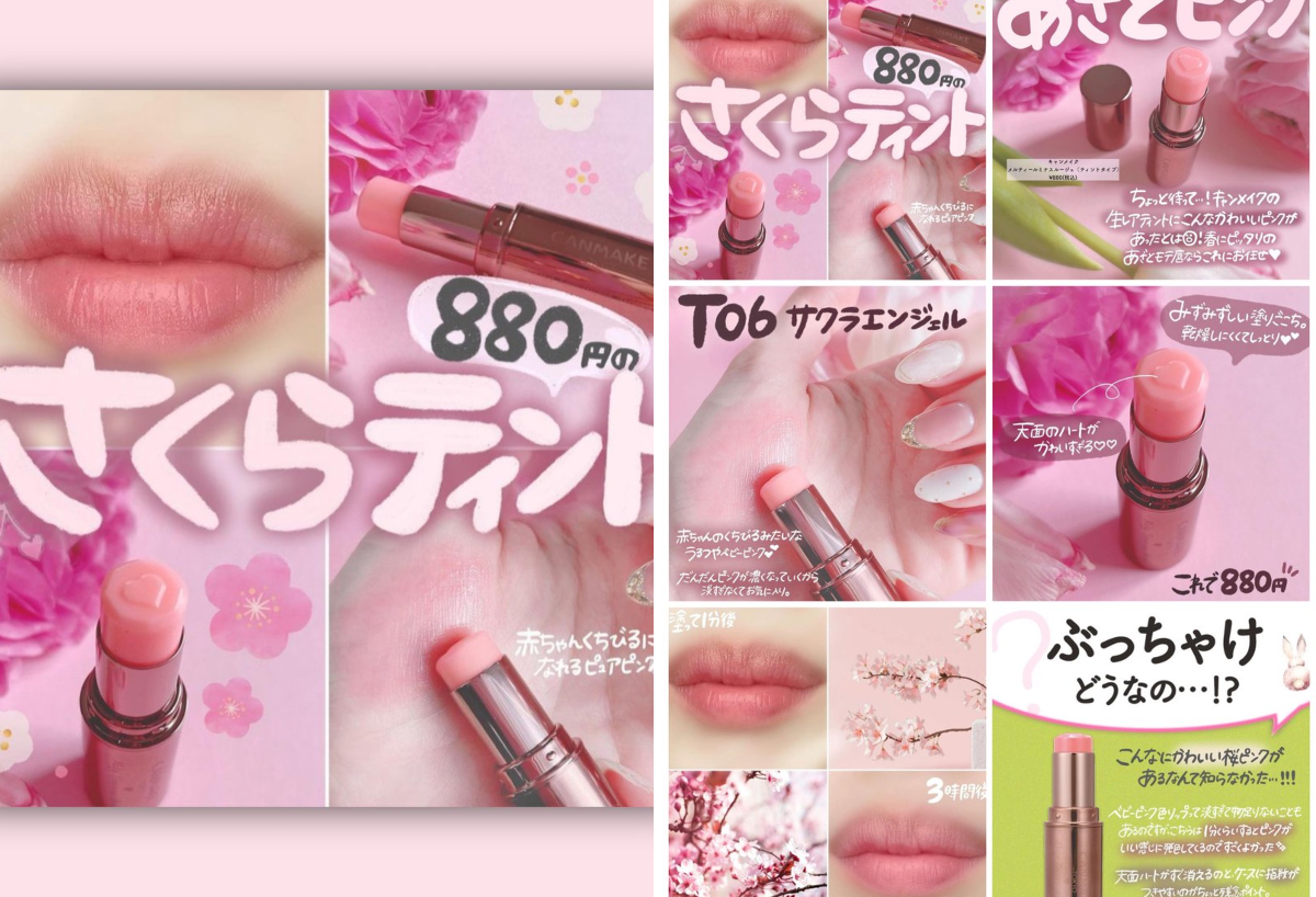 shabon《公式》 on X: 