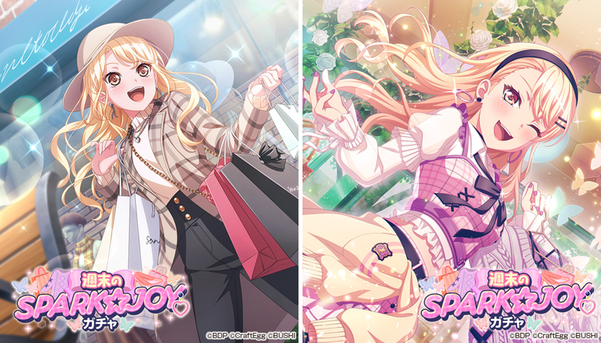 バンドリ！ ガールズバンドパーティ！ on X: 