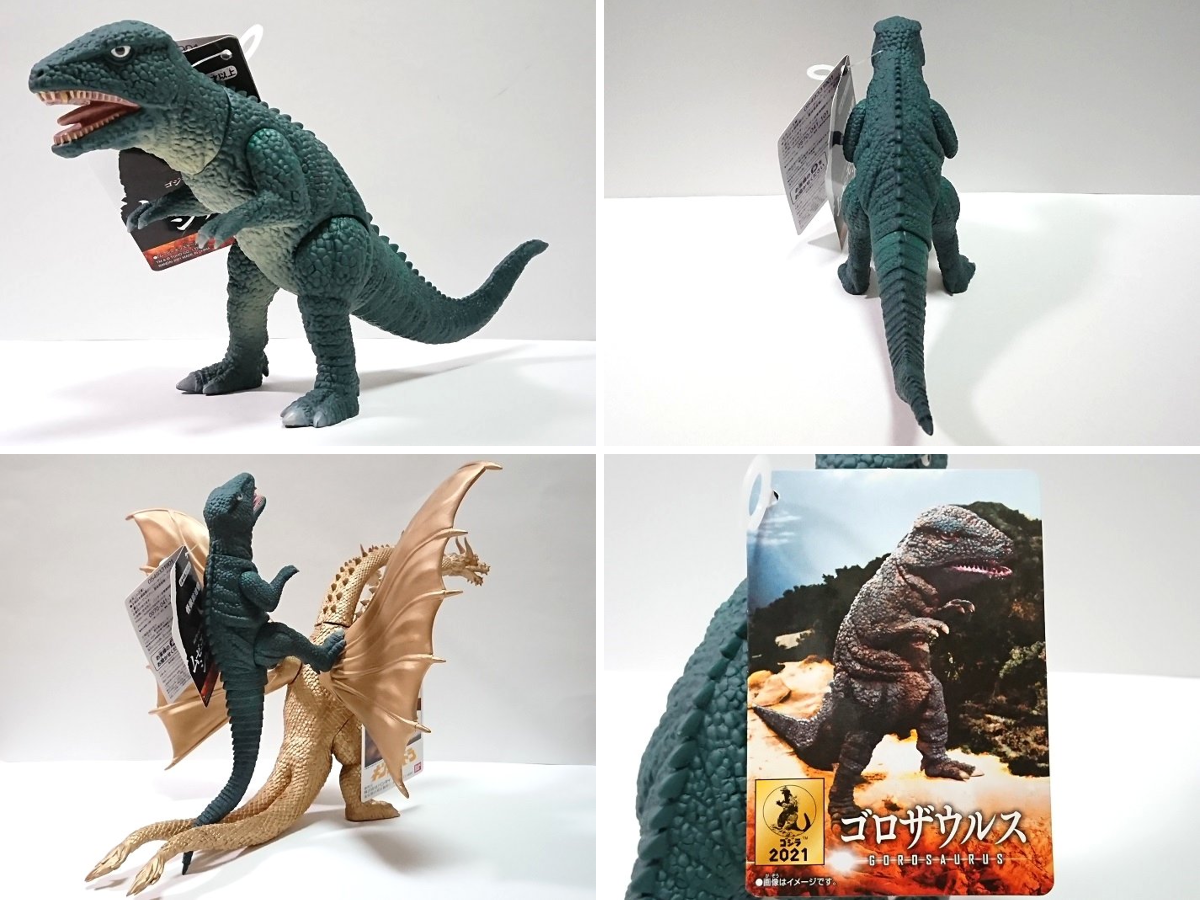 【タグ付】ムビモン 「ゴロザウルス」「 バラゴン」「 バラン」 3体セット まなしな в X: „バランはムビモンでソフビ化するにしても、四つ足にし