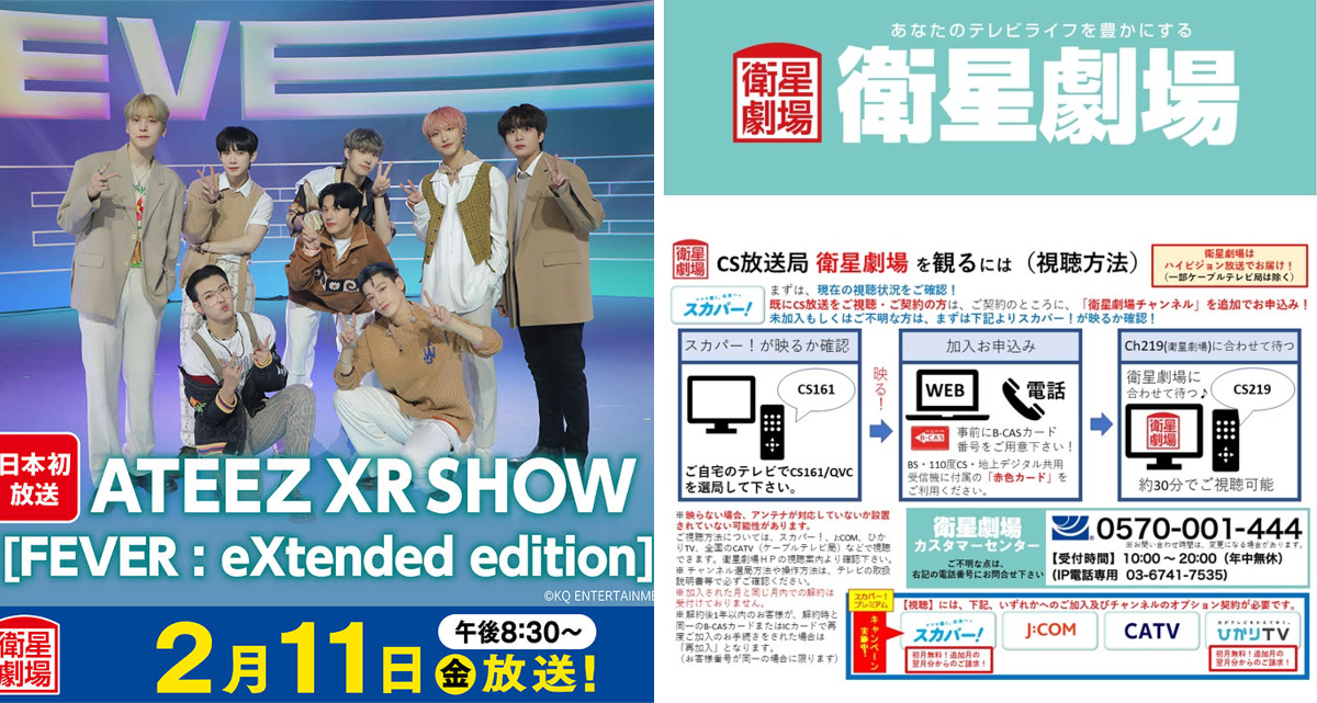 CS衛星劇場 公式アカウント в X: „🔶放送まで、あと10分🔶 日本初