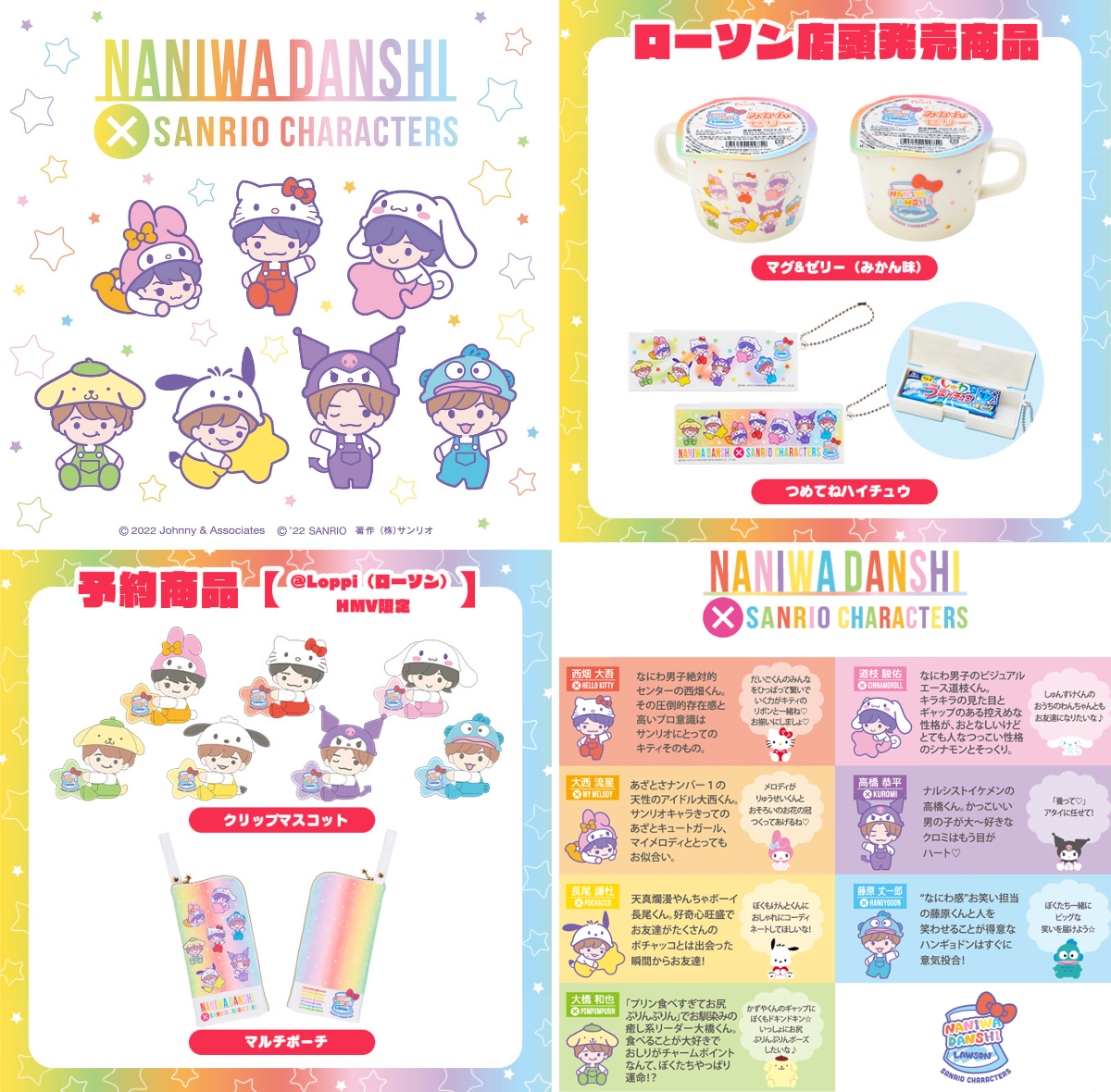 ハンギョドン💙グッズ情報 on X: 