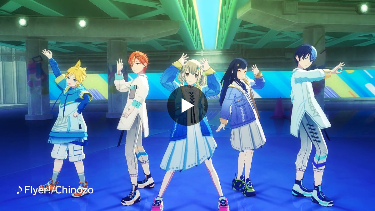 プロジェクトセカイ カラフルステージ！ feat. 初音ミク【プロセカ