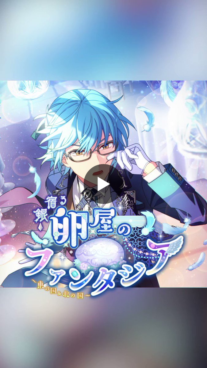 魔法使いの約束【公式】 on X: 