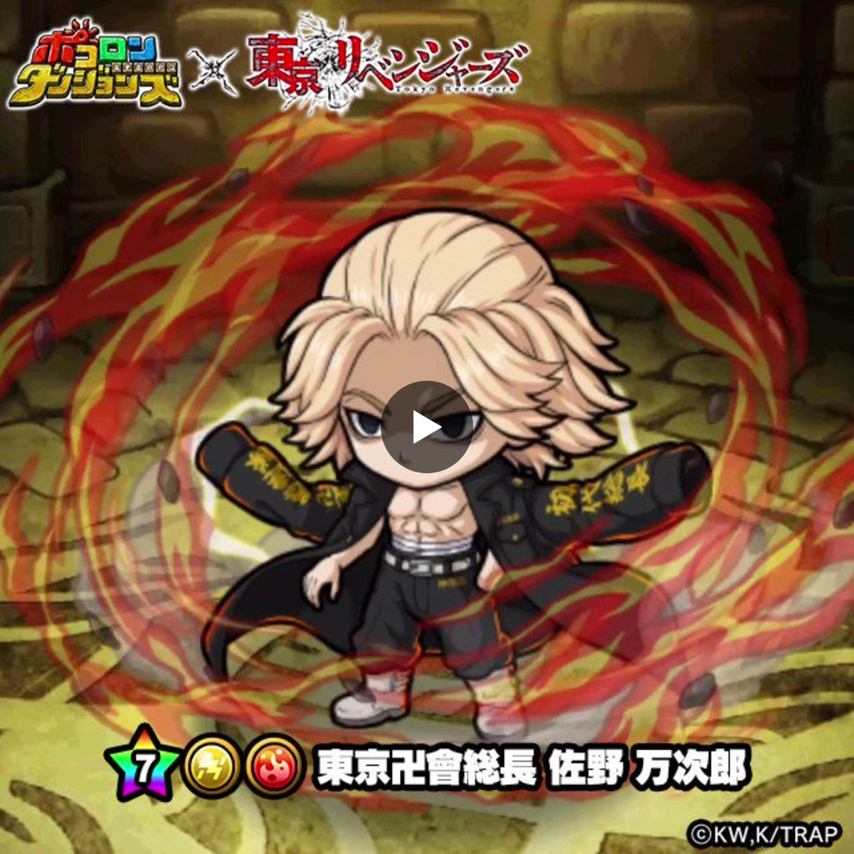 ポコダン公式 on X: 