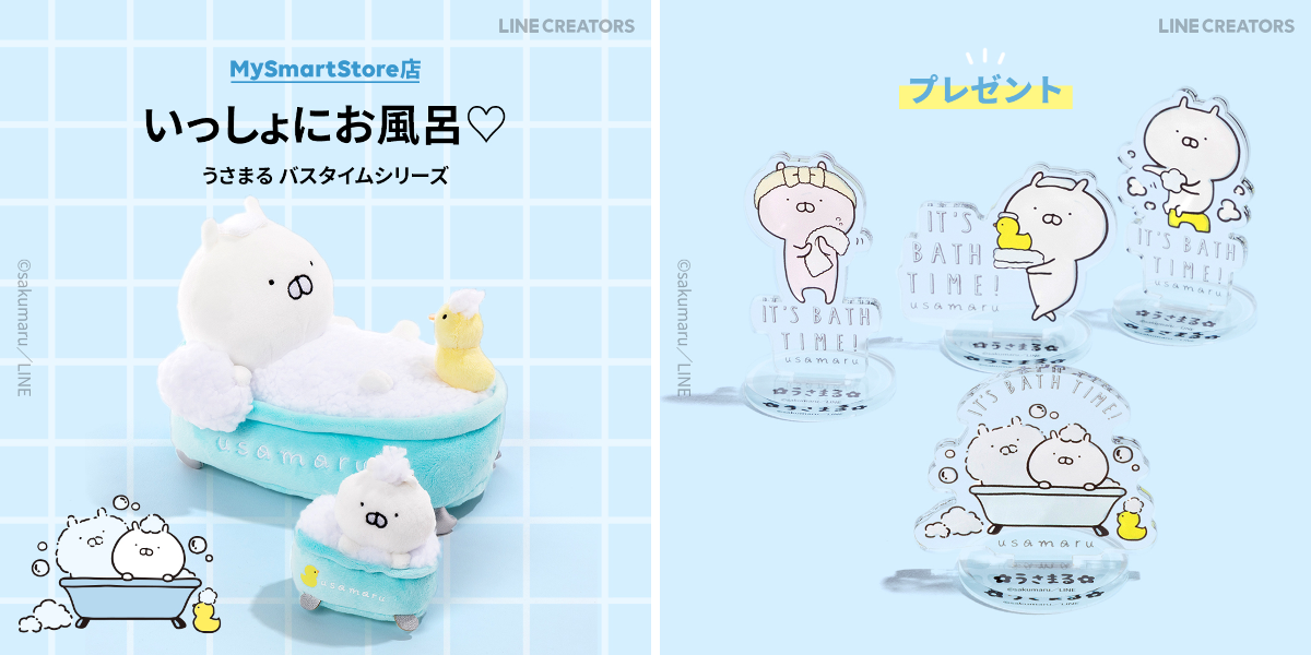 LINE FRIENDS SQUARE Japan公式 on X: 