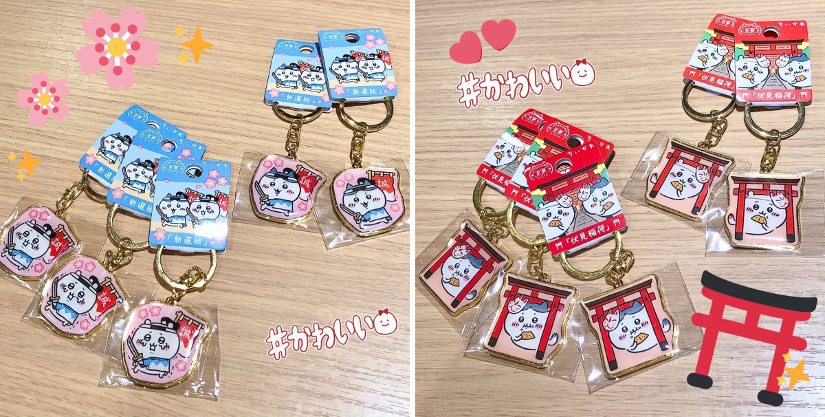 Y*︎様 【業者様必見！】新品！ちいかわダイカットキーホルダー100点セット！ ちいかわらんど【公式】 on X: 