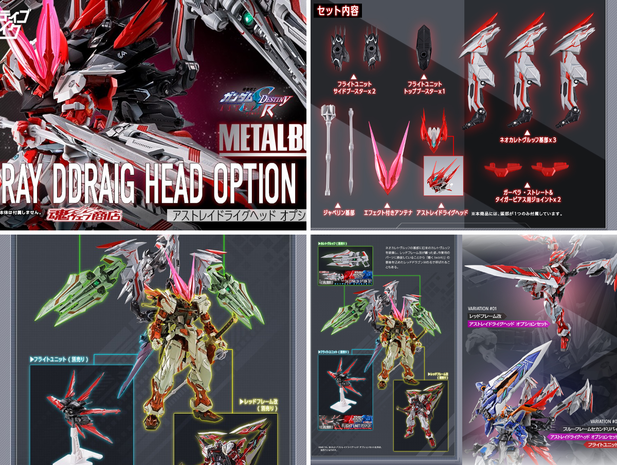 魂ネイションズ公式/BANDAI SPIRITS TAMASHII NATIONS OFFICIAL on X