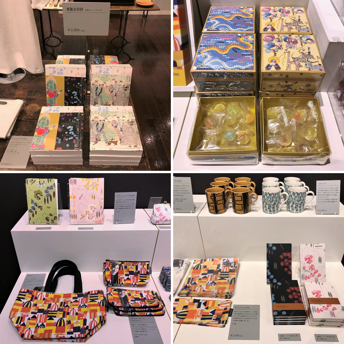 朝日新聞 Arts & Culture【関西】 on X: 
