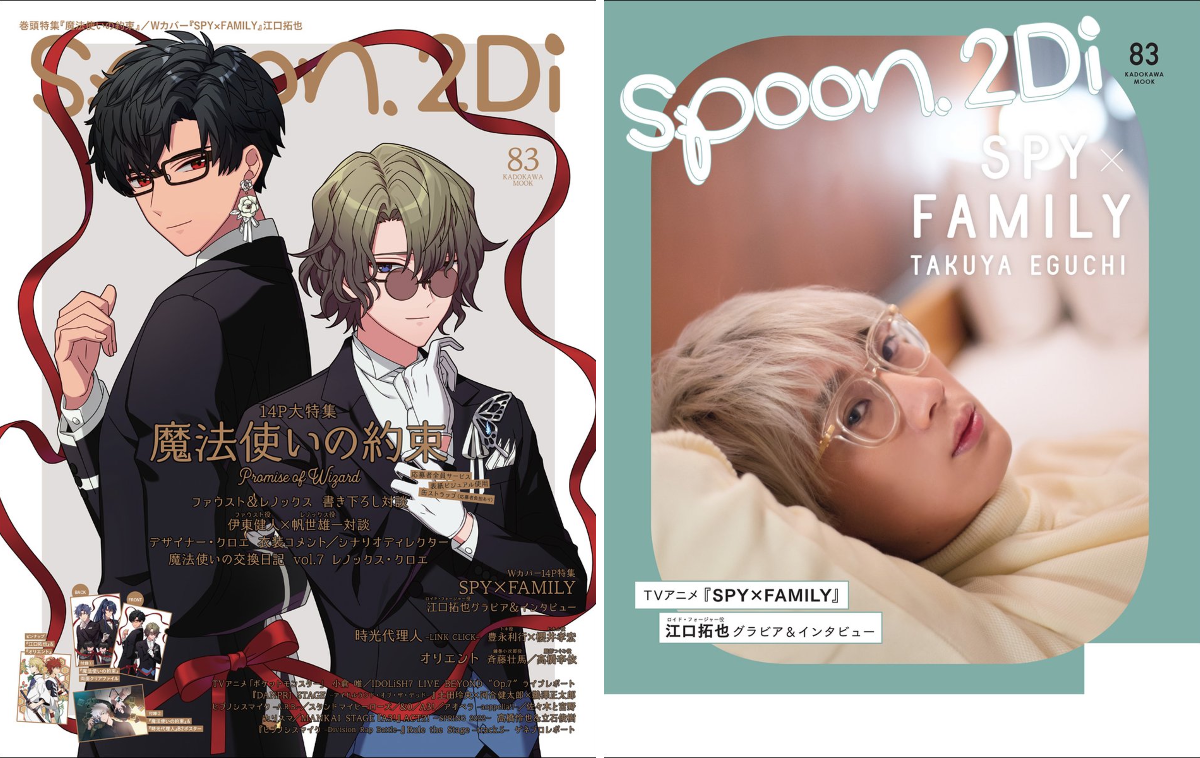 spoon.2Di編集部🍒 on X: 