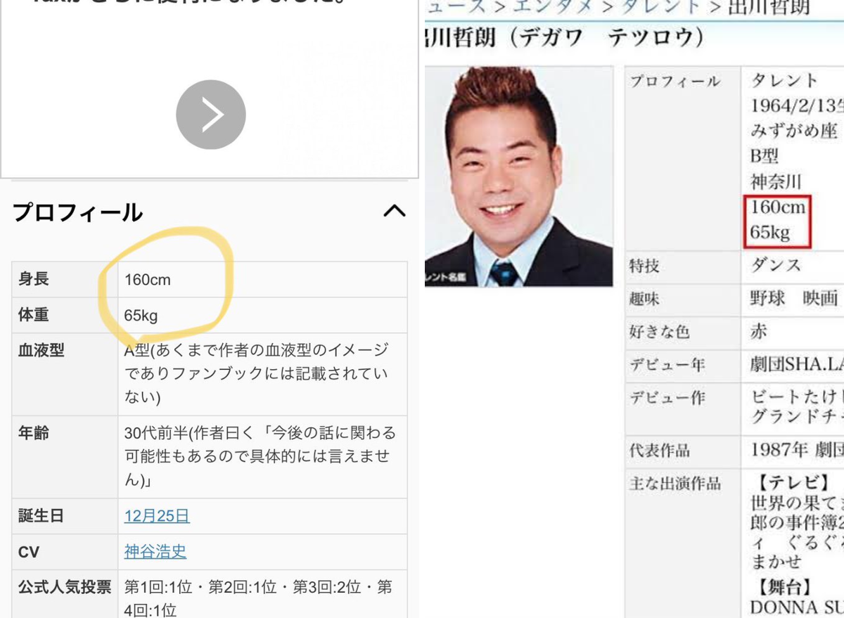 公の場での発言・インタビュー報道記録