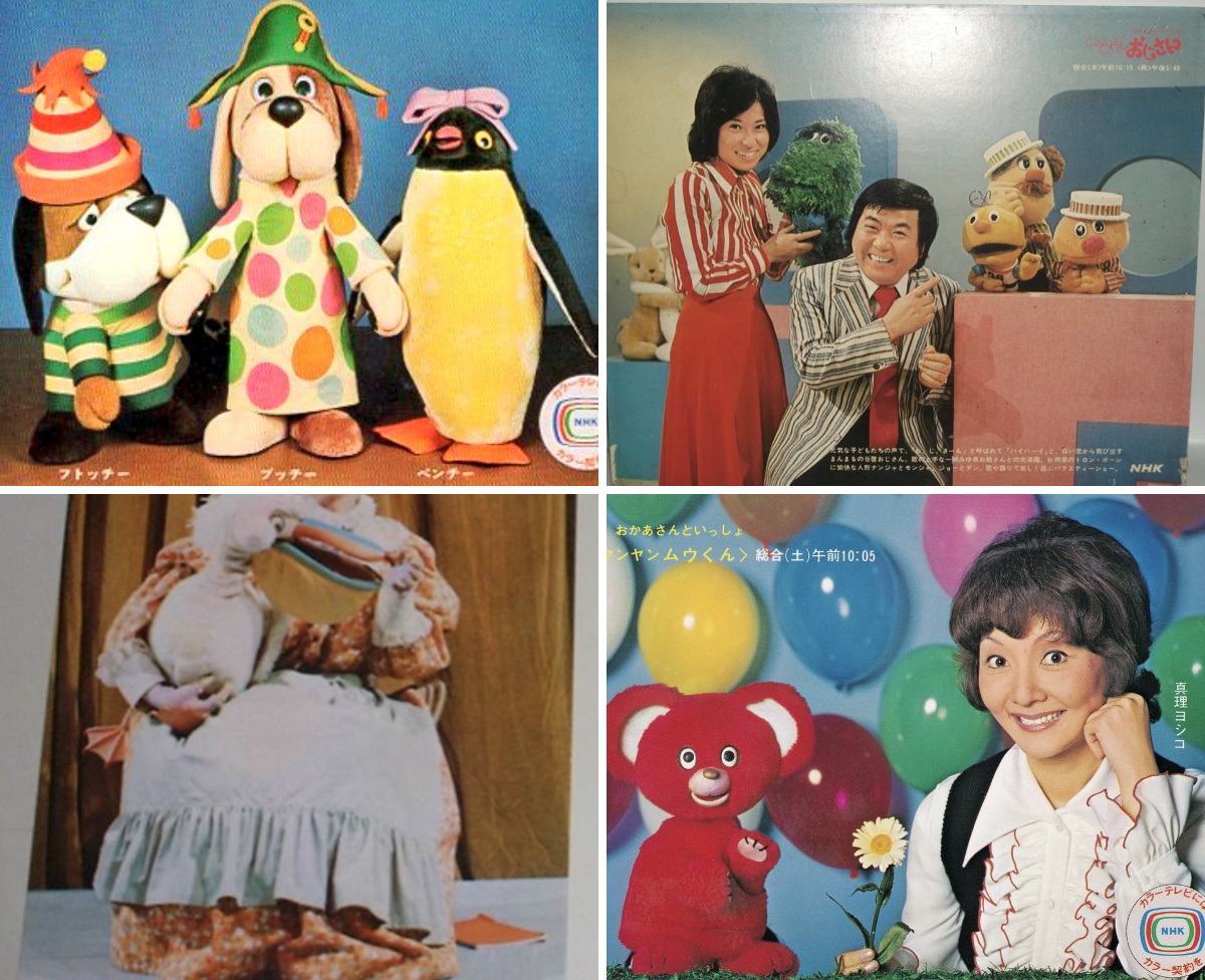 ヤンヤンムウくん【非公式】＊グッズ化熱望 on X: 