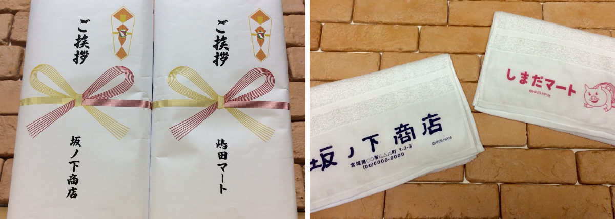 ハイキュー!!ストア on X: 