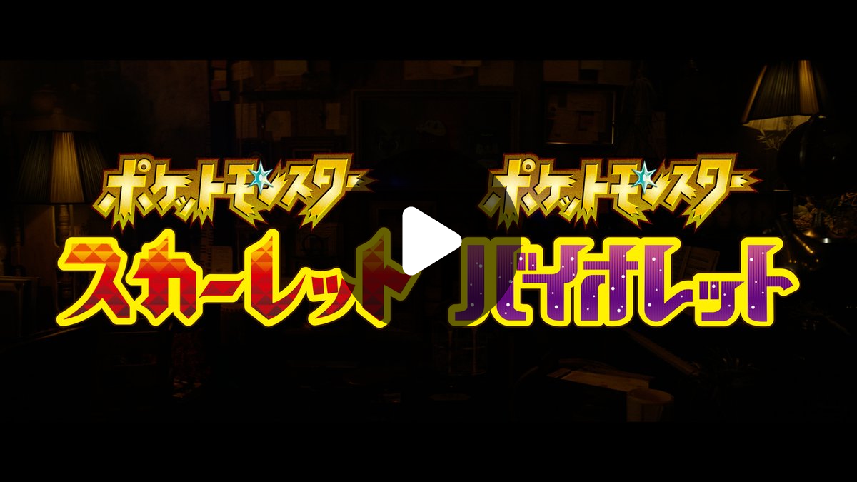 ポケモン公式 on X: 