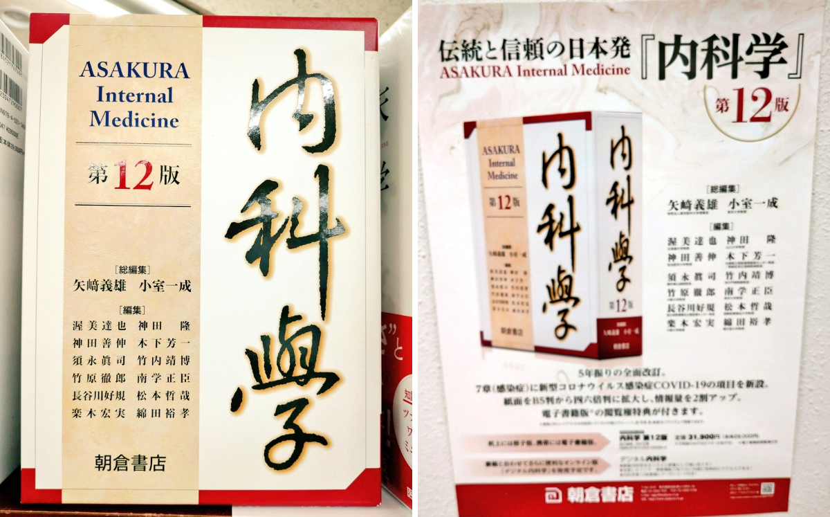 三省堂書店 神田神保町本店 على X: 