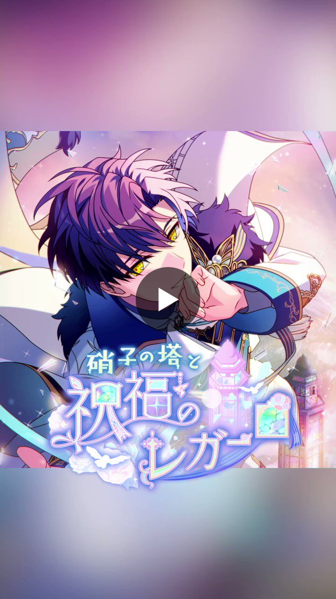 魔法使いの約束【公式】 on X: 