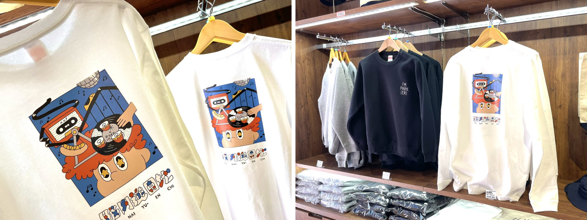 ひらかたパーク sur X : « いつの間にか しれっと新商品登場してます