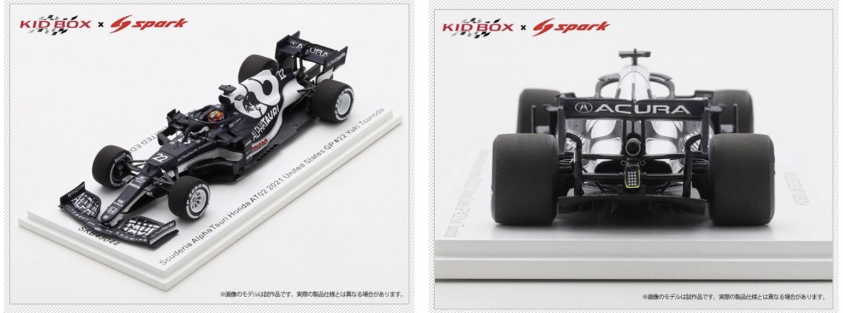 ぱこぱこ na platformě X: „また散財するようだ… 【キッドボックス特注