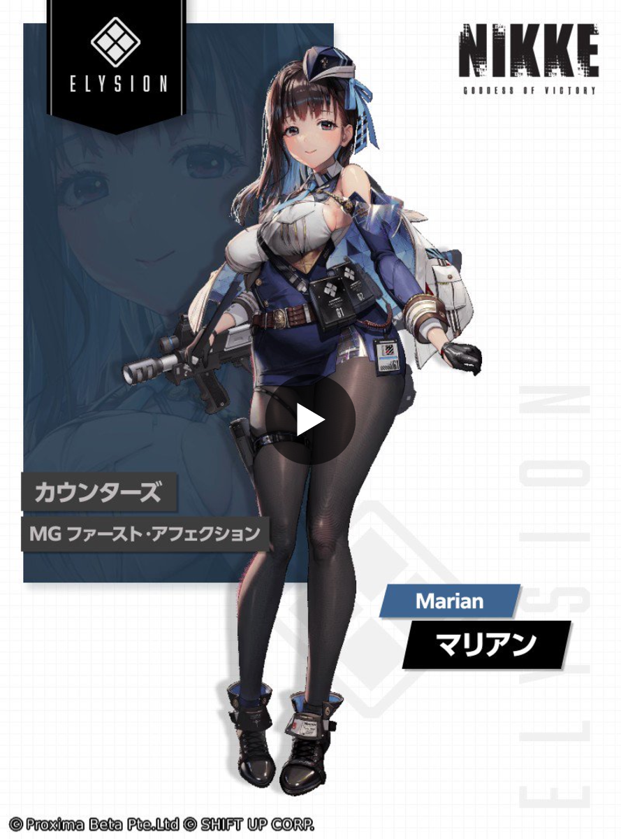 公式】勝利の女神：NIKKE on X: 