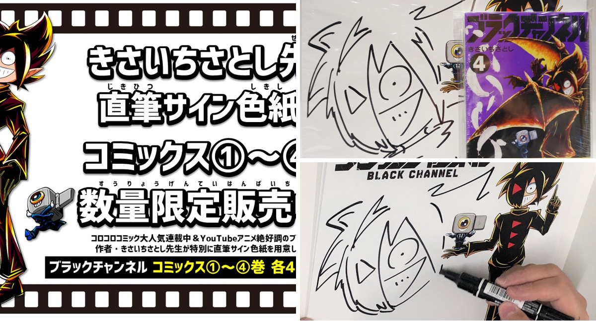 コロコロBASE on X: 
