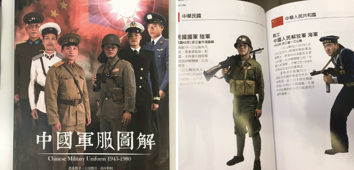 内山書店【中国・アジアの本】 on X: 