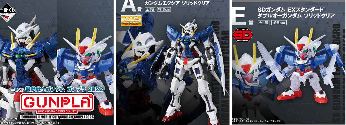 一番くじ（BANDAI SPIRITS） on X: 