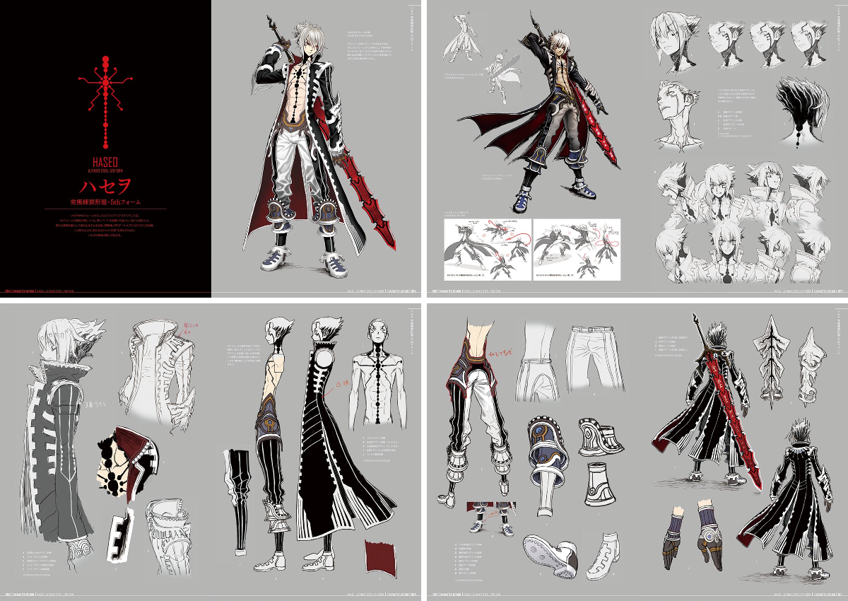 hack情報／CC2公式 on X: 