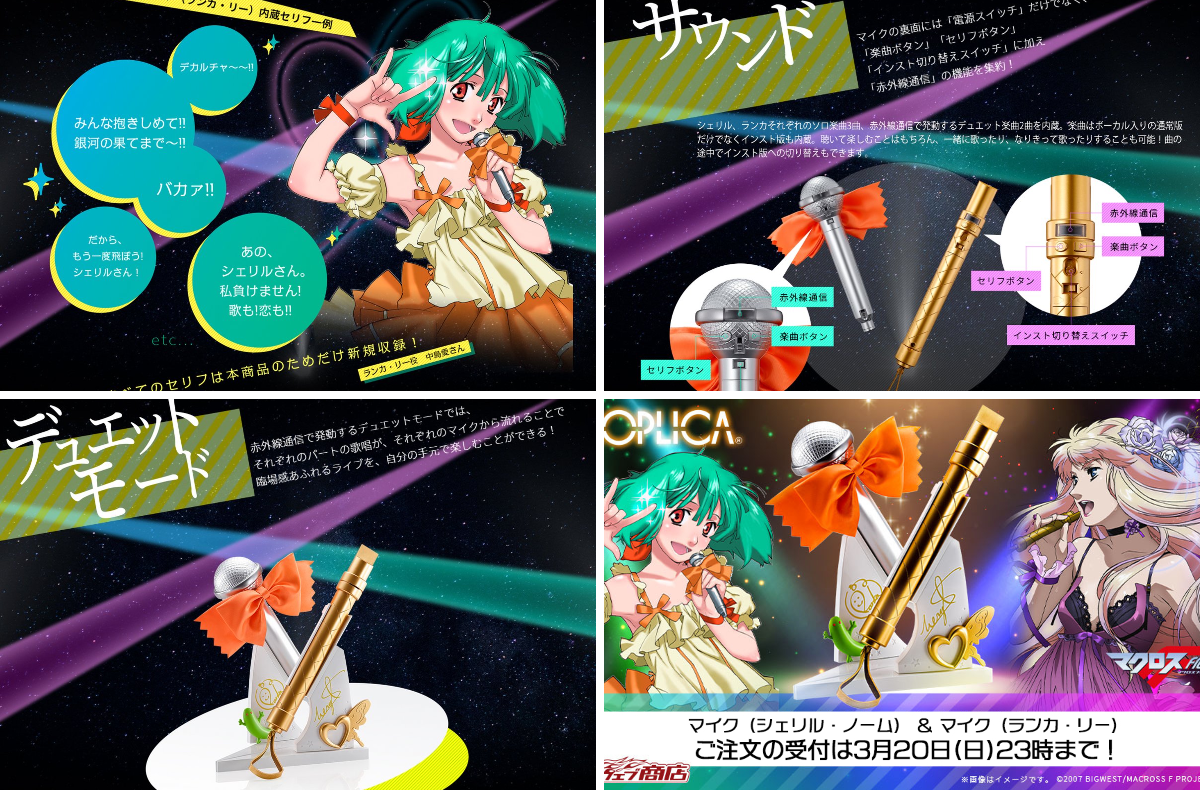 魂ネイションズ公式/BANDAI SPIRITS TAMASHII NATIONS OFFICIAL on X