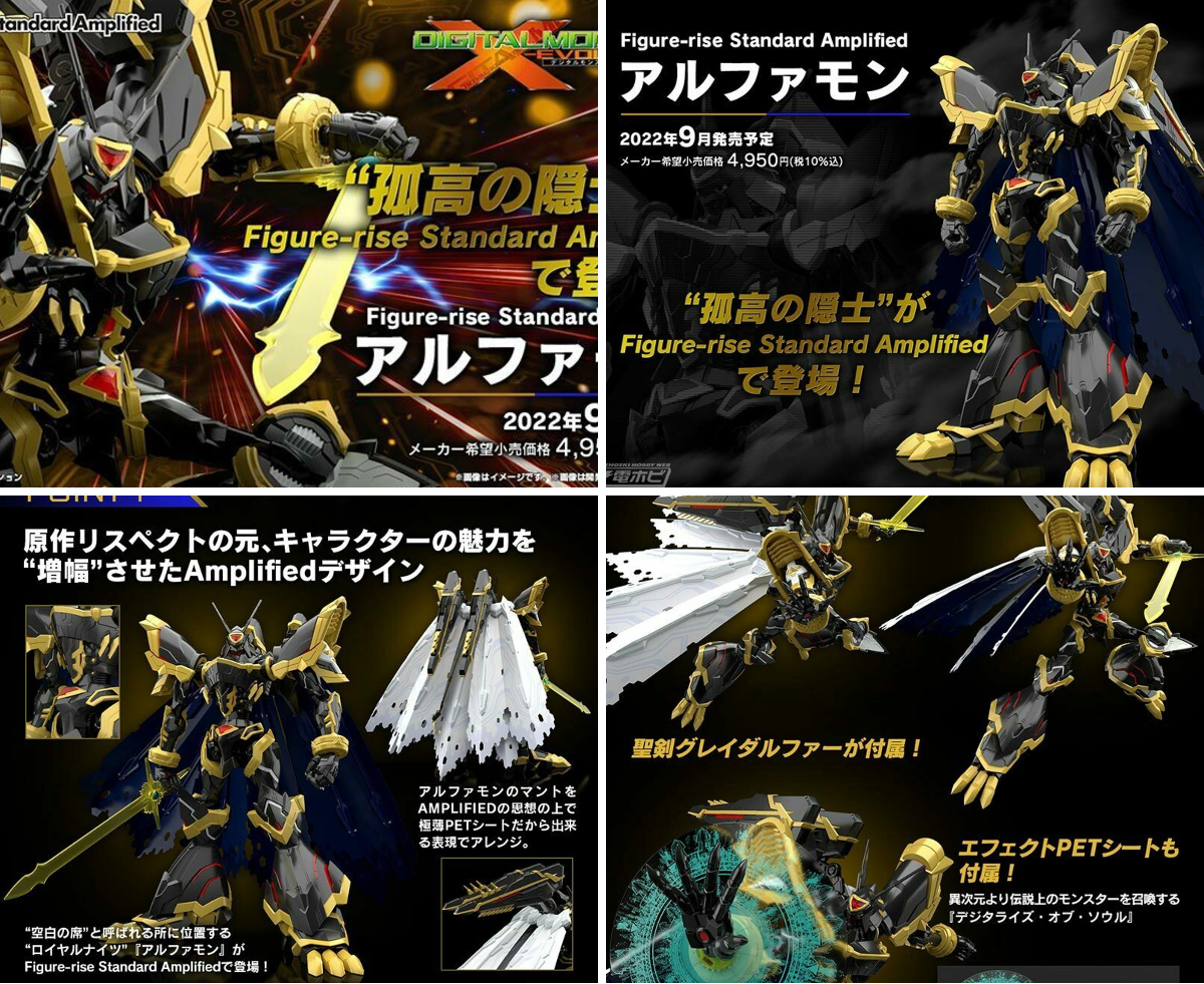 電撃ホビーウェブ on X: 