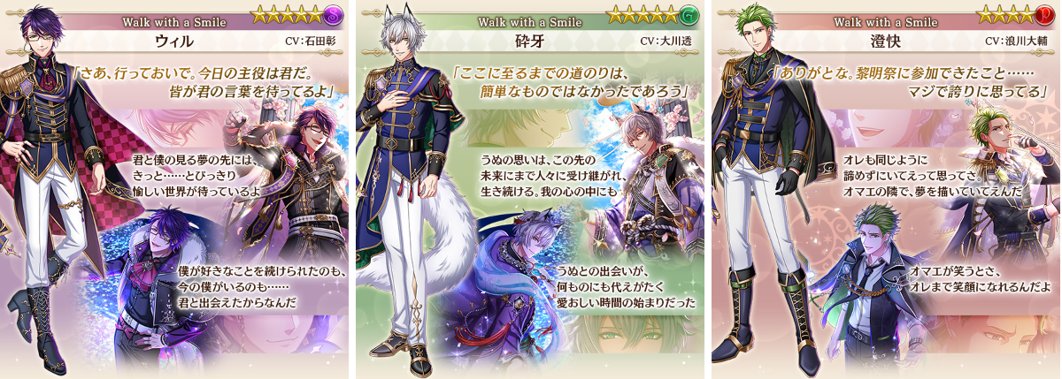 夢王国と眠れる100人の王子様～公式 on X: 
